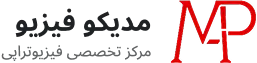 لوگوی مدیکو فیزیو